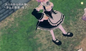 そう。あなたがバルスの言っていた小間使いね。