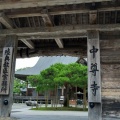 第47回中尊寺西行祭短歌大会（2027年4月23日）に向けて
