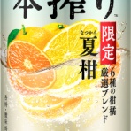 さけにゅー（酒NEWS）