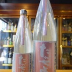 ふくはら酒店ブログ支店