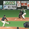 【vs西武】日ハム渡邉、第3号逆転2ランホームラン！！！