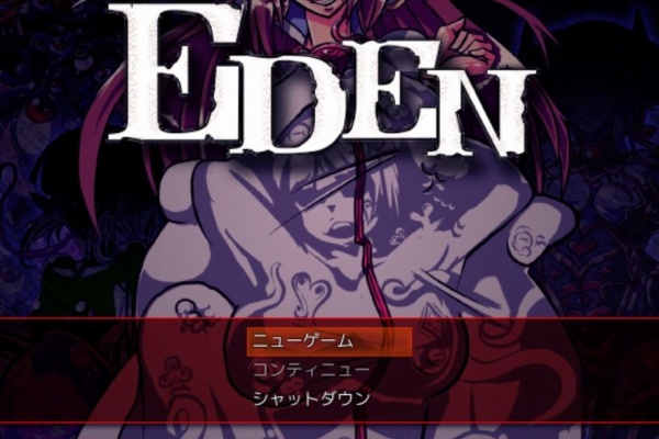 ゲームしながら考える 煙屋