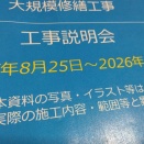 思い出した事