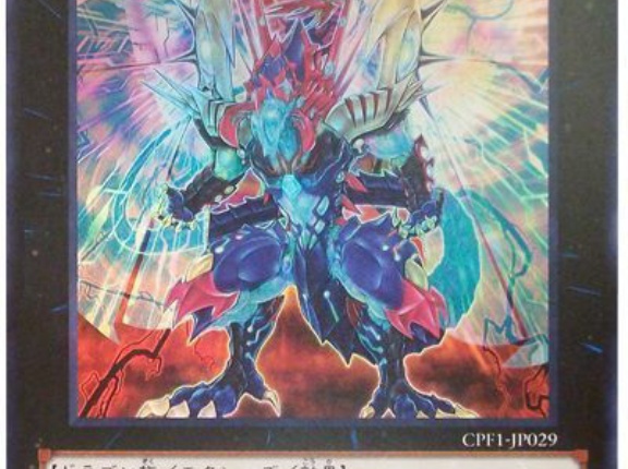 【遊戯王OCG】光波って面白いテーマだったんだな