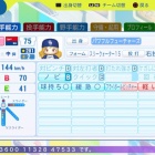 『望月　聖　パワプロ2024-2025版』の画像