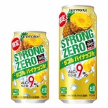 『「－196℃ ストロングゼロ〈ダブルパイナップル〉」期間限定発売』の画像