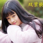 美少女は永遠に-新人アイドルはチョコレート色の羊の夢を見る