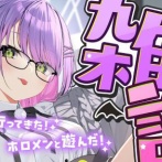 ホロライブVtuber『常闇トワ』さん、運営に対してブチギレる