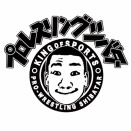 【草】シバターさん、テレビ大阪で一般人としてインタビューを受けるｗｗｗｗｗ