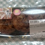 ������������£�ꤿ��������Ϸ�ͤ�ե饤 ����٤β���