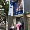 続・名古屋ブルーノートにて。