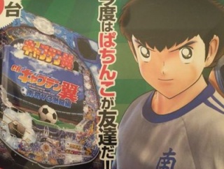 【悲報】パチンコばかりしてて友達がいない！