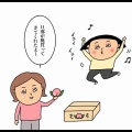 桃祭り
