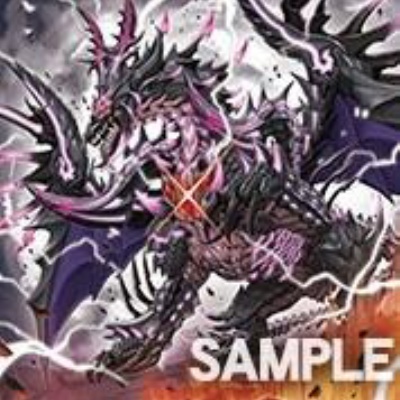 遊戯王OCG】Vジャンプ9月号付属『邪悪なる魔王-ゾーク』実物画像