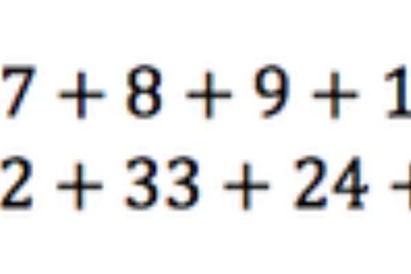 高校数学の自作問題をまとめました 中学数学