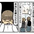 すーちゃん、部活引退④終【部活のない生活】