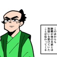 【2話】武田勝頼の生涯～武田が滅びた理由～