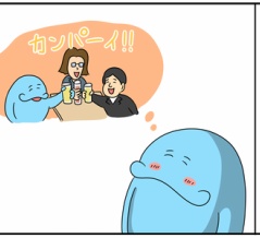 忘年会シーズンだからこそ出来る一人飲み