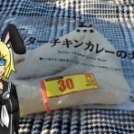 ノーラ少佐の御食事日記