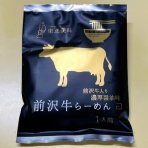 昨日、「きつねくぼ」で。