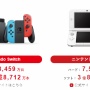 【決算】任天堂、21年3月期は営業益81%増！スイッチソフト販売好調、ミリオンセラーは36タイトルに
