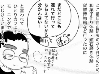 今年の夏はどこにも行ってない？