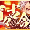 【個人勢】歌衣メイカがREOLの名曲『宵々古今』カバーを大公開！和風ロック×圧倒的表現力にファン大絶賛「こういうのが欲しかった」「言葉がすっと入ってくる神歌唱」