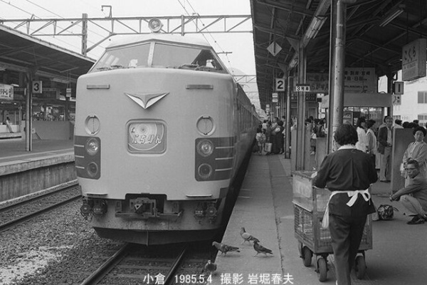 産業ロコ 岩堀春夫写真集 古書】 産業ロコ Japanese Industorial Locomotives 岩堀春夫