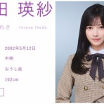 乃木坂46まとめ亭