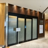 �ءڥץ饤����ƥ��ѥ���IASS Executive Lounge 1 (���ա����Ķ���)�٤β���