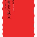 三和本通り「さんとしょ」に中央地区歴史地理クラブの一箱本棚を設置しました