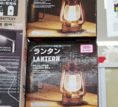 【ダイソー】雰囲気のあるLEDランタン