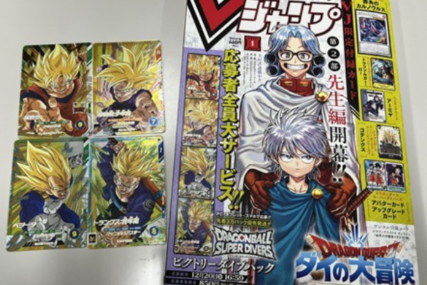 遊戯王、ポケモン、NARUTO、ドラゴンボール、ワンピースカードなど盛り合わせ ワンピースカードゲーム】【SR】OP02-030 頂上決戦 光月おでん