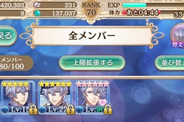 夢100 ヘラクレスが可愛すぎてたまらん件 かじょのきまぐれブログ