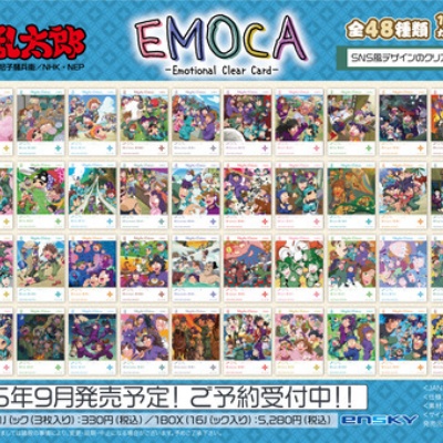 呪術廻戦』オリジナルカットカード（全30種）BOX BA4 : アニメ