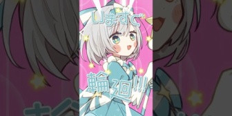 【ぶいすぽ】花芽すみれ『いますぐ輪廻』歌ってみた感想まとめ