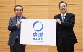 中道改革連合・野田佳彦代表「創価学会・池田大作先生の中道政治論を読ませていただいた。改めて基本を学んだ」