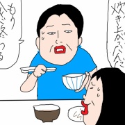 もう食べていたけど問題なし
