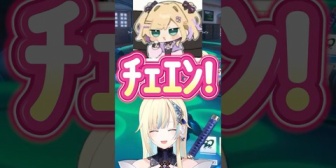 【ぶいすぽ】ゲンジの真似をするのあちゃんが可愛いすぎた