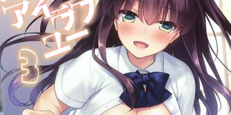 アキバblog 姪っ子