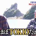 こっちwatch髙地優吾