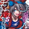 あにこぱす ヤングジャンプ ネタバレ あにこぱす ヤングジャンプ ネタバレ