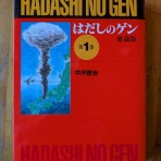 東郷町議会議員　中野まさひろ（中野 勝宏）
