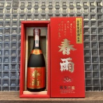 ・🌲・ 🌲🌲  酒のこばやしのBLOG