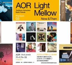 ■ Light Mellow presents WHAT’S AOR？ Vol.14 ＠西荻窪・3313アナログ天国　開催間近！