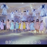 『[ノイミー] （君と僕の歌）Bダッシュはゲーム用語？』の画像
