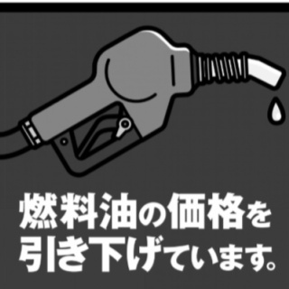 オレ的ゲーム速報＠刃