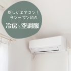 livedoor