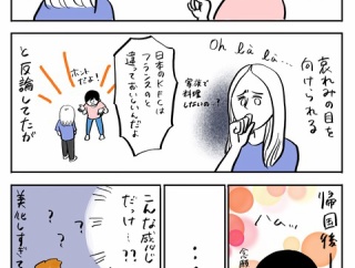 美化されすぎたKFC