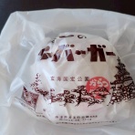 車椅子の旅行と趣味の日記